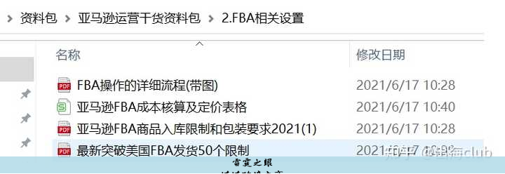 怎么上日本亚马逊