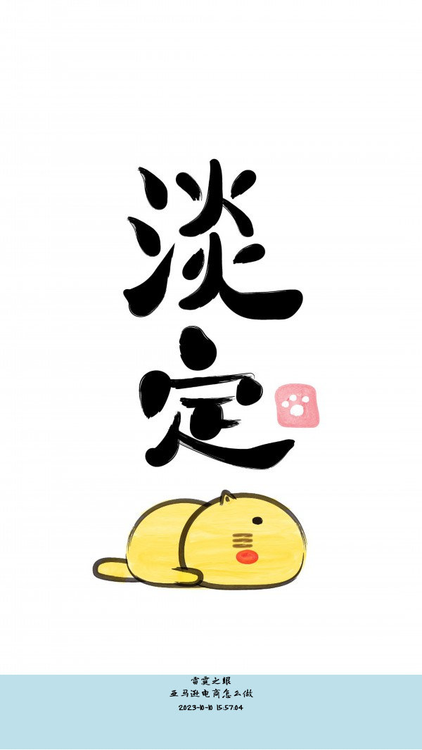 亚马逊电商怎么做