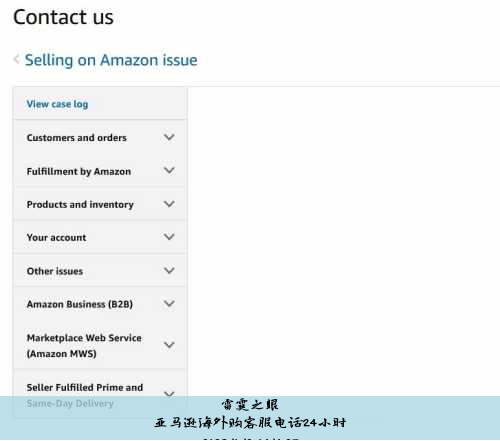 亚马逊海外购客服电话24小时