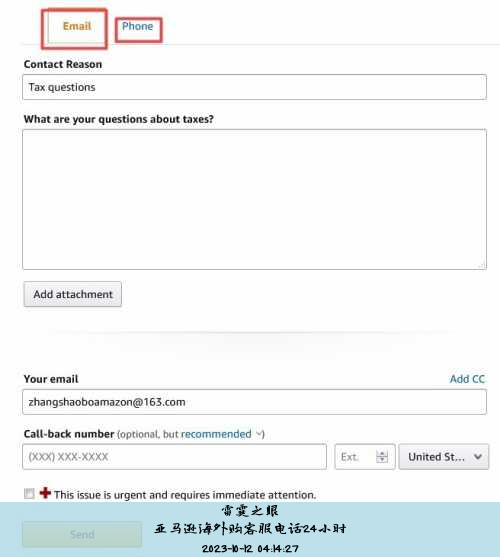 亚马逊海外购客服电话24小时