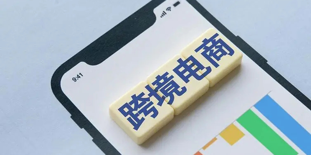 跨境电商的创业模式包括（跨境电商的核心主体包括）
