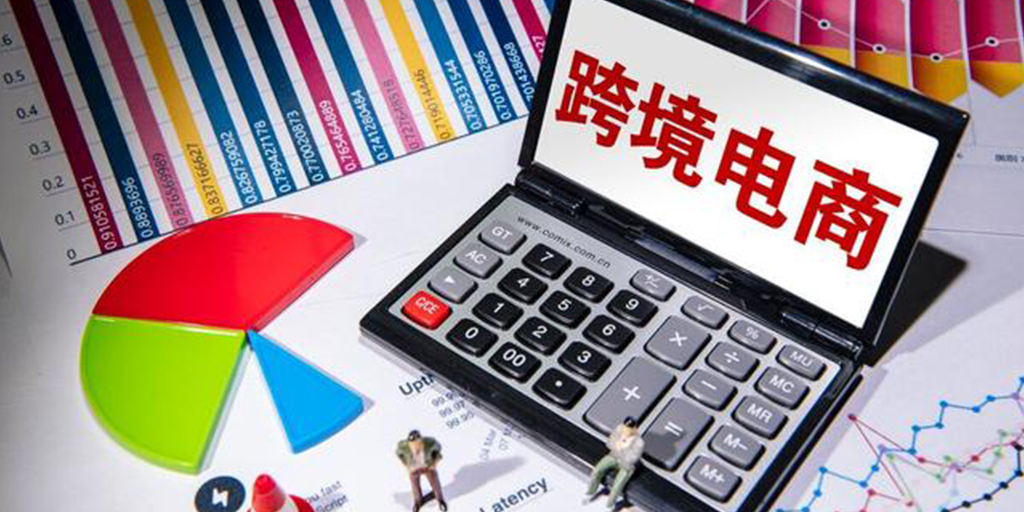 广州跨境电商一起创业（跨境电商平台有哪些）
