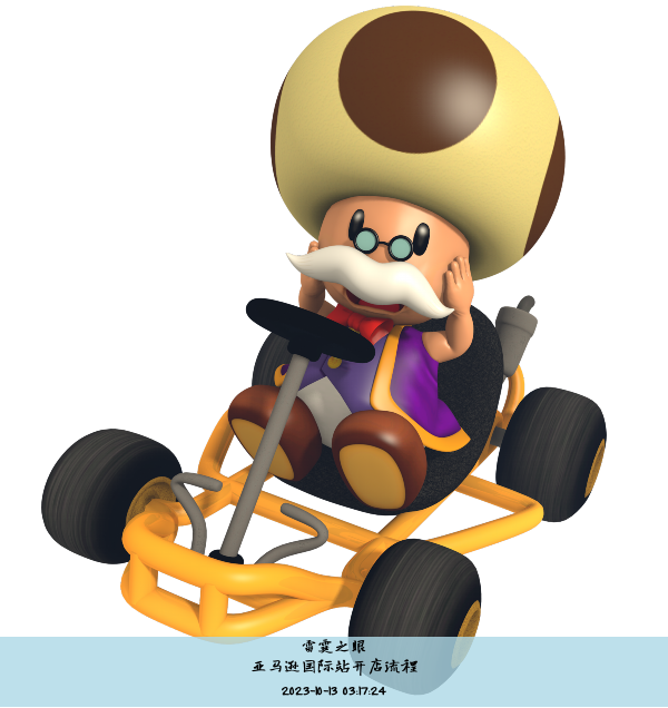 亚马逊国际站开店流程