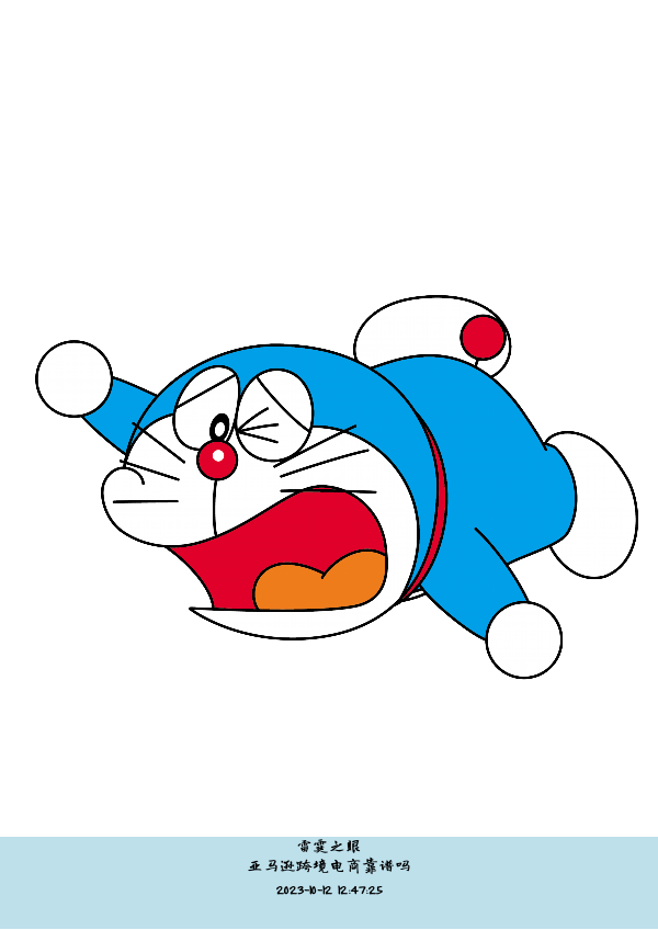 亚马逊跨境电商靠谱吗