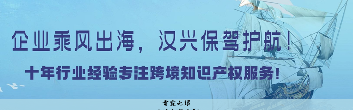 跨境电商流程
